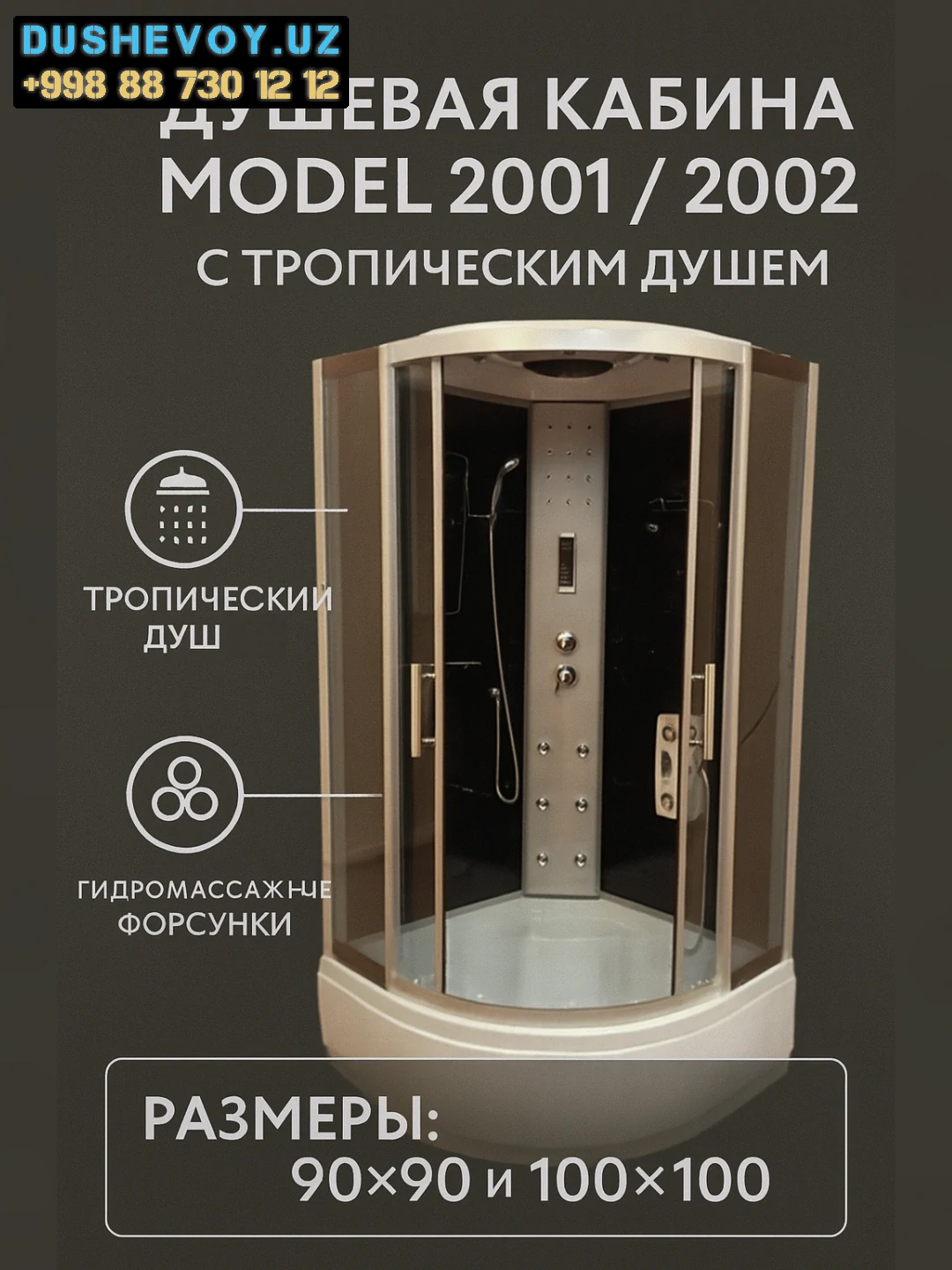 Dush kabina zapchast 2